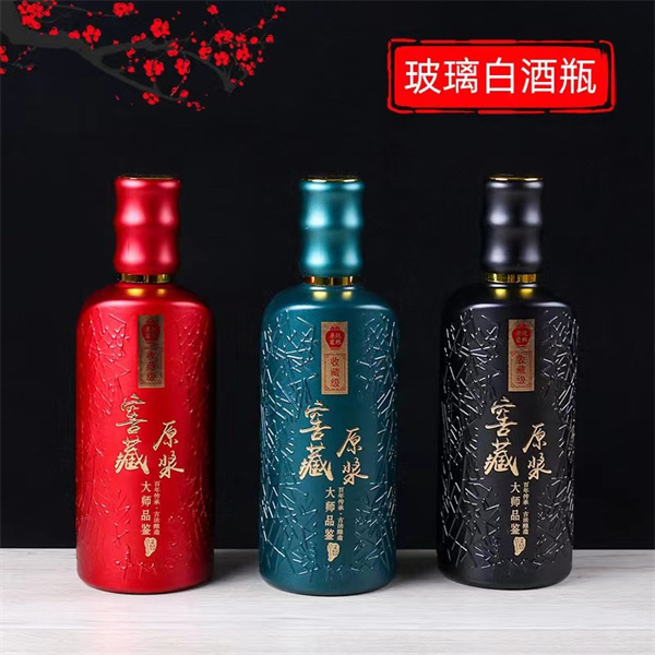 噴涂瓶廠家