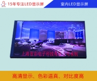 戶外led顯示屏 戶外高清led電子顯示屏規(guī)格、價(jià)格